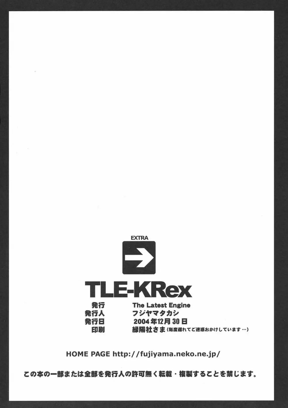 TLE-KRex Page.25