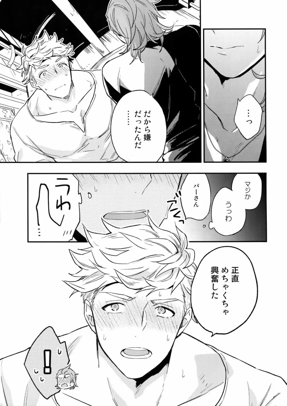 XXXX Page.12