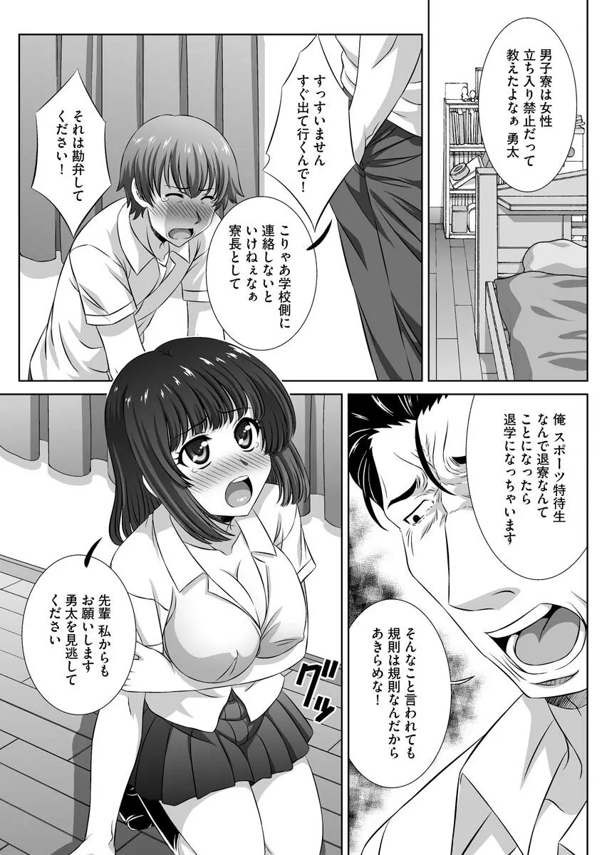 マガジンサイベリア Vol.124 Page.159