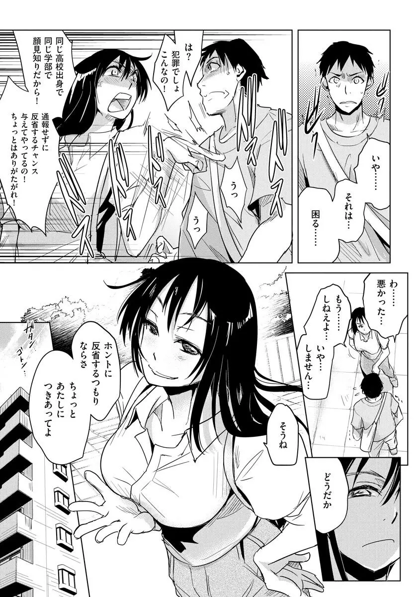 マガジンサイベリア Vol.124 Page.64