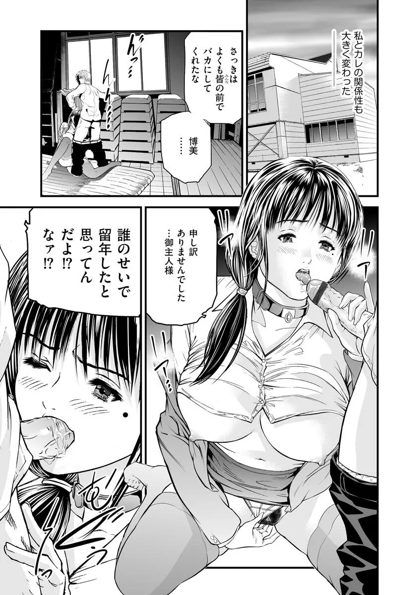 マガジンサイベリア Vol.125 Page.137