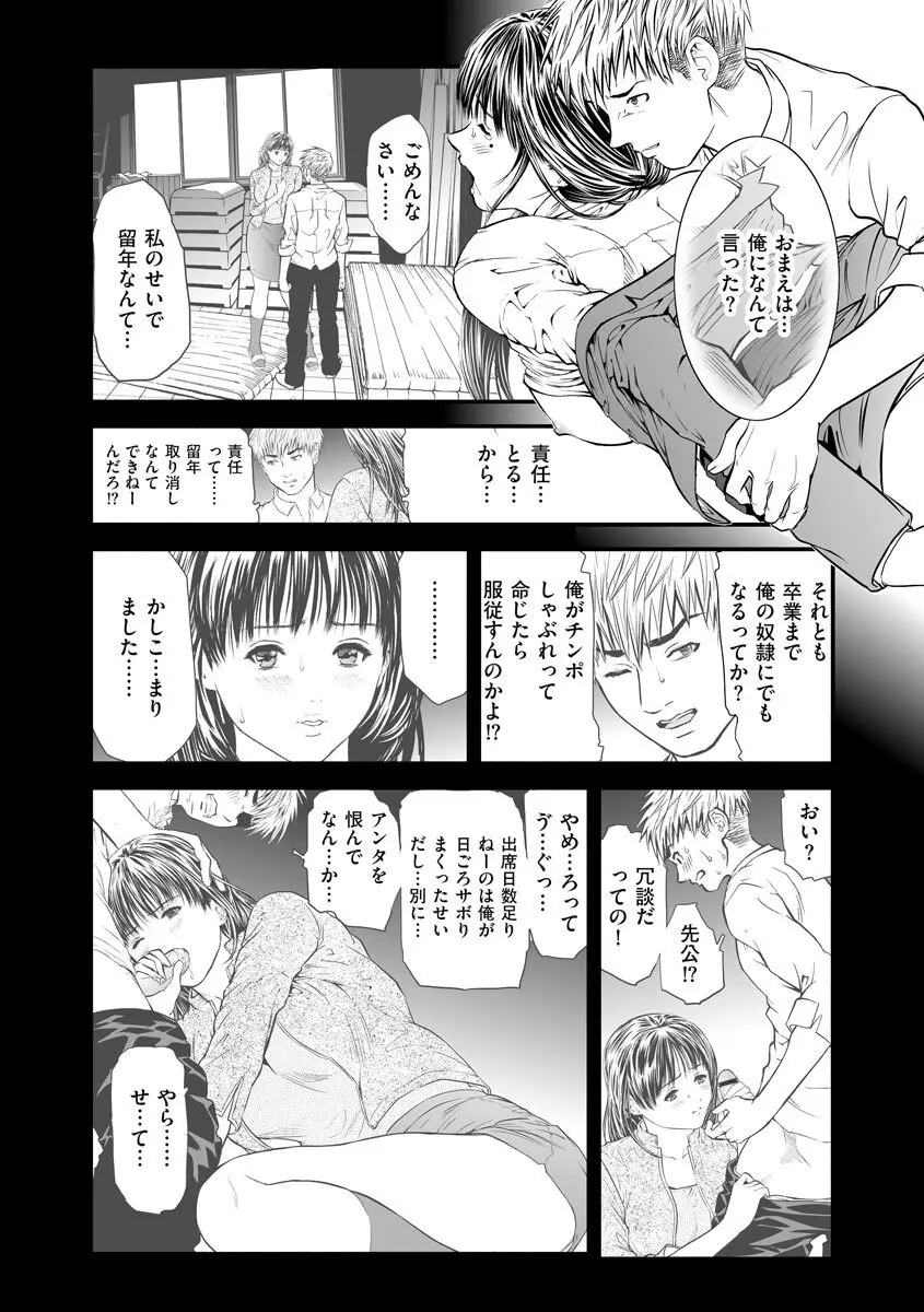 マガジンサイベリア Vol.125 Page.139