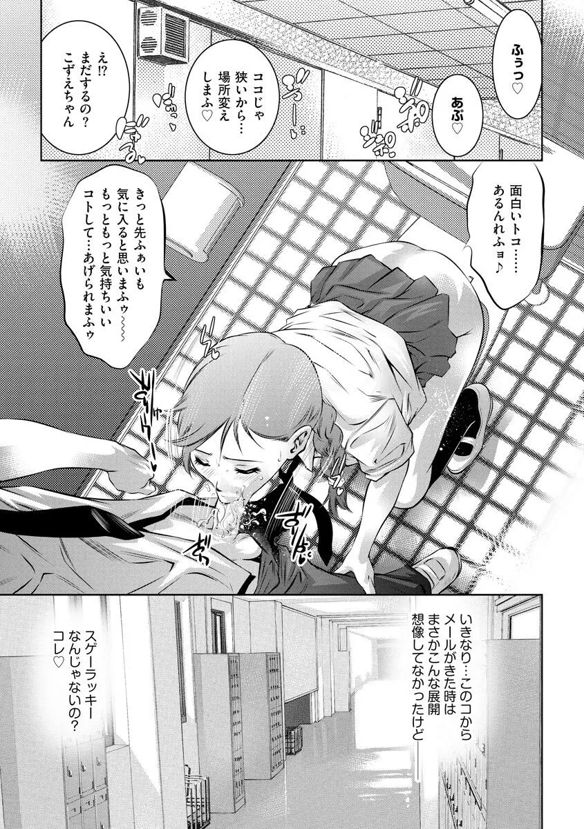 マガジンサイベリア Vol.125 Page.91