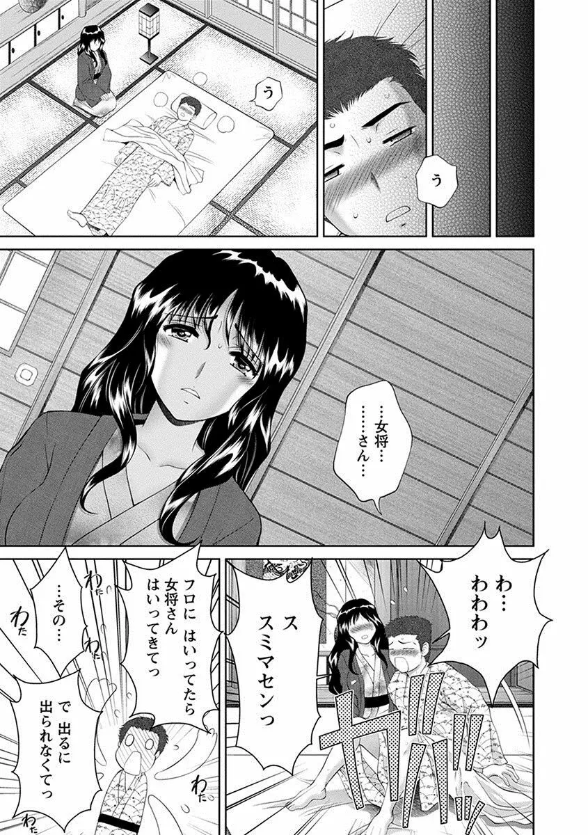 エンジェルクラブ MEGA Vol.11 Page.113