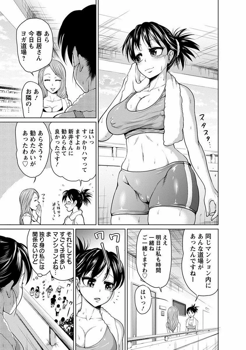 エンジェルクラブ MEGA Vol.23 Page.389