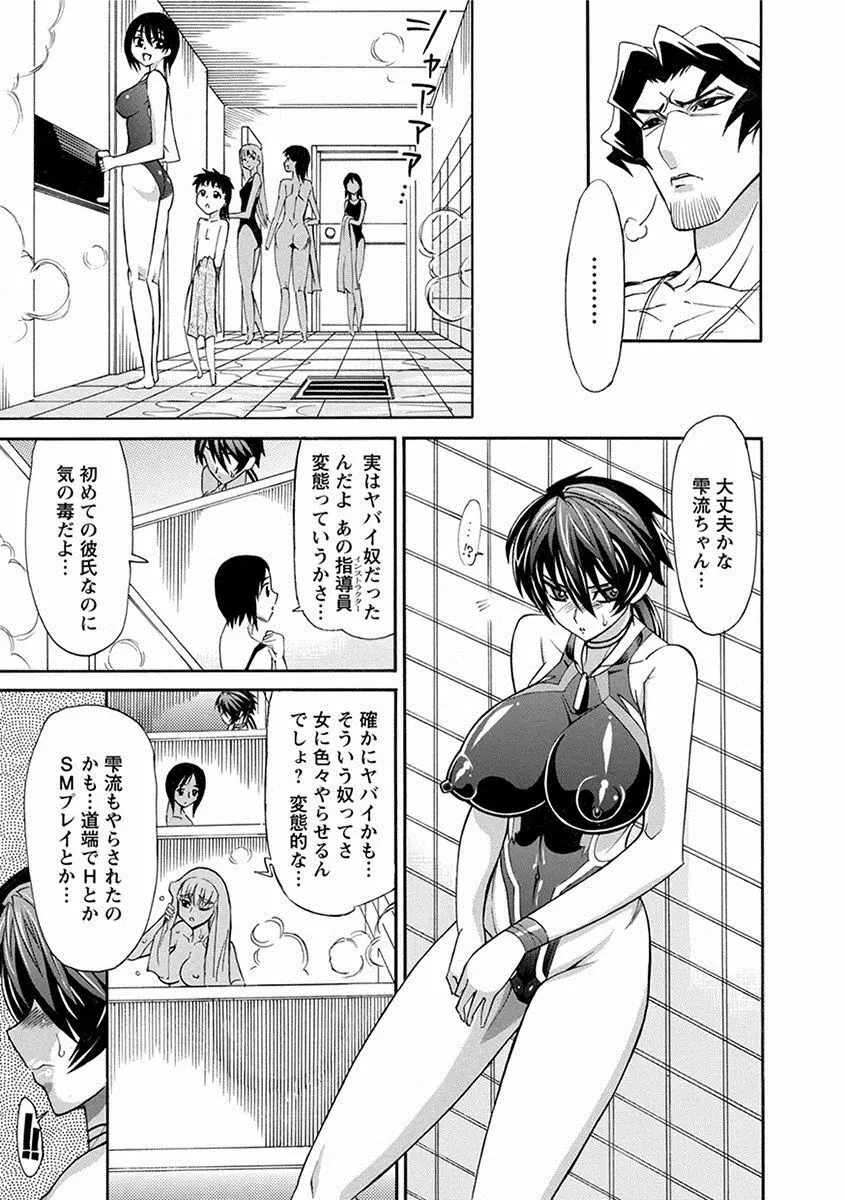 エンジェルクラブ MEGA Vol.24 Page.151