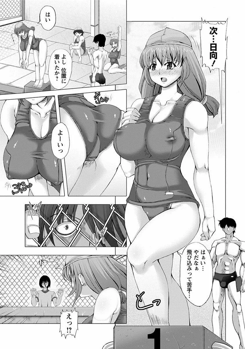 エンジェルクラブ MEGA Vol.24 Page.291