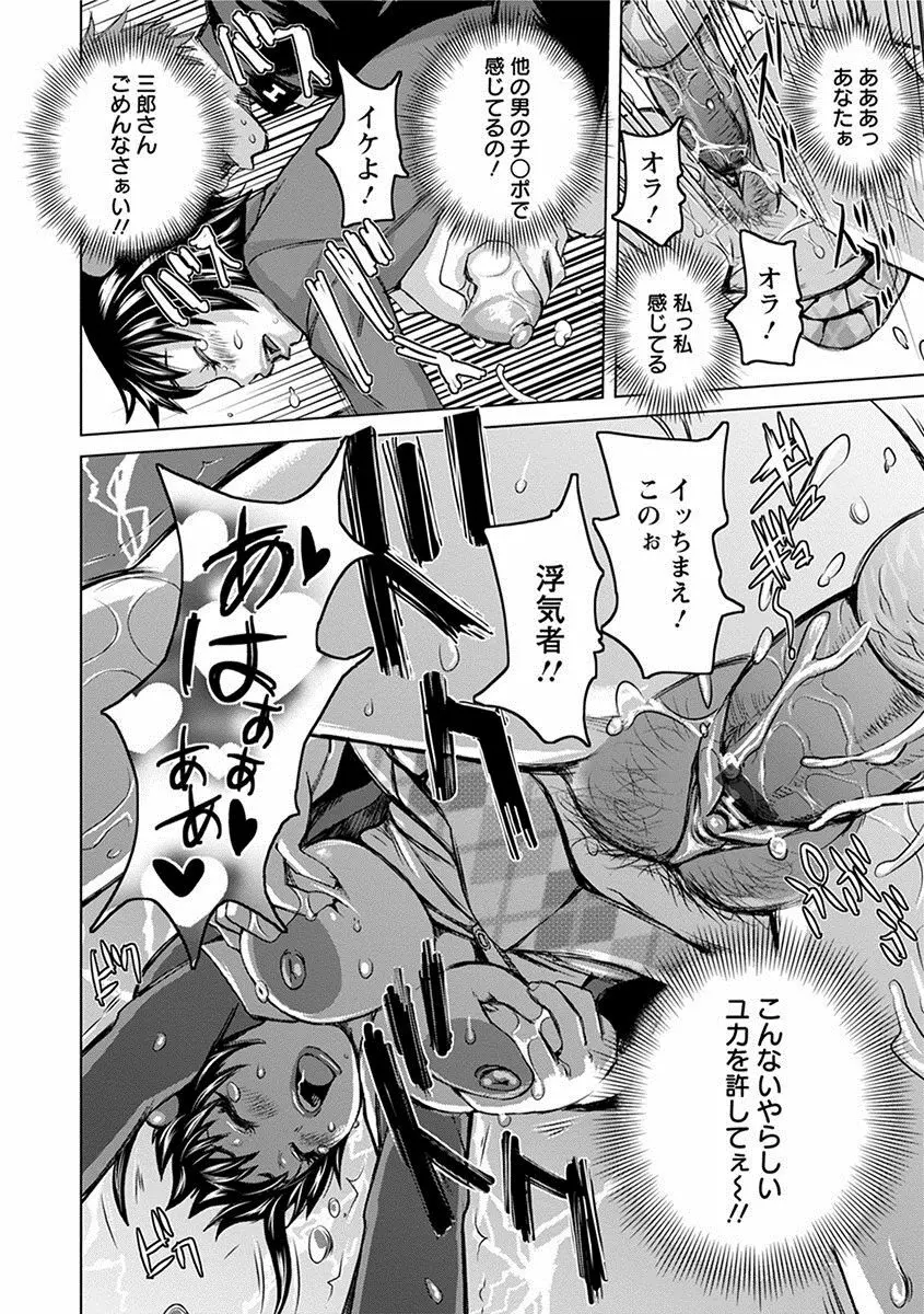 エンジェルクラブ MEGA Vol.27 Page.436