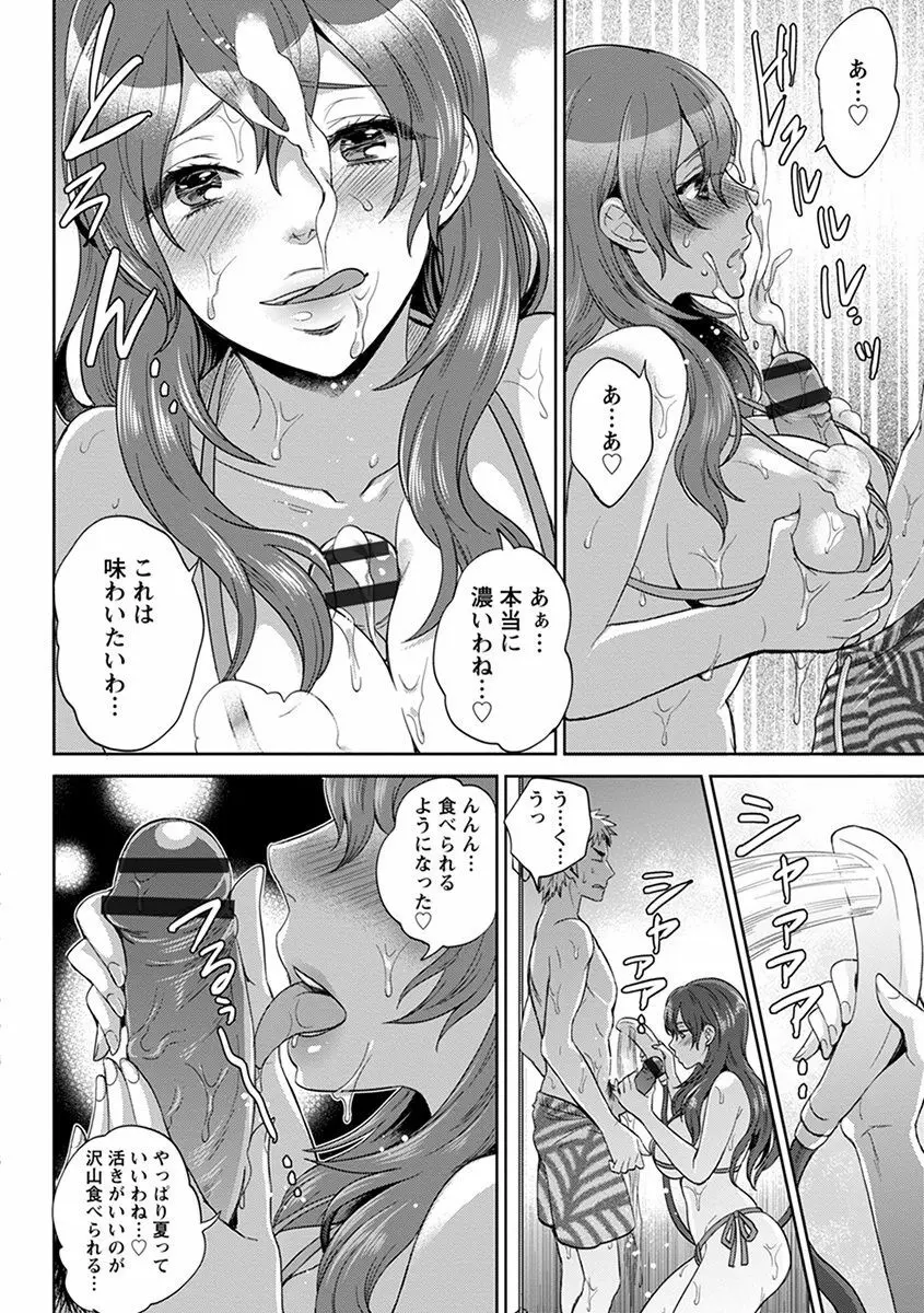 エンジェルクラブ MEGA Vol.32 Page.150