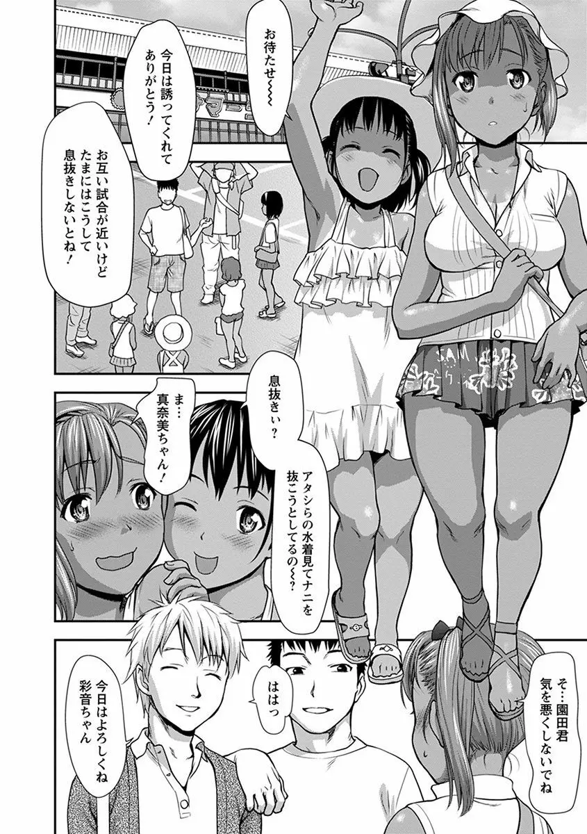 エンジェルクラブ MEGA Vol.32 Page.188