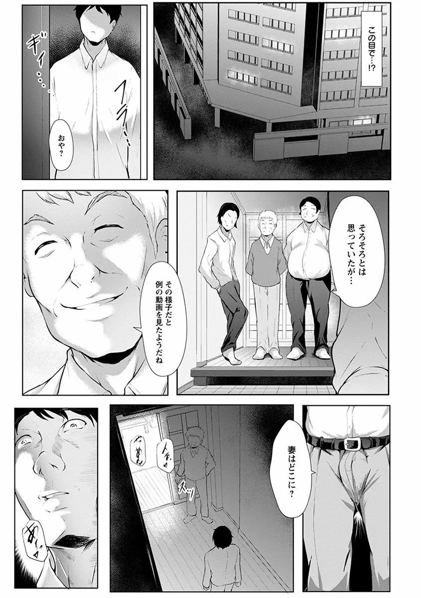 エンジェルクラブ MEGA Vol.30 Page.319