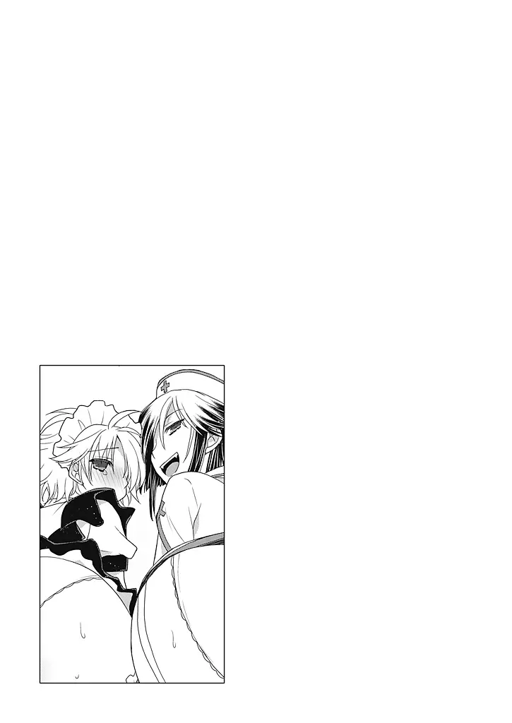 同棲☆えんじぇる!~天然ガールといちゃいちゃライフ~ Page.106
