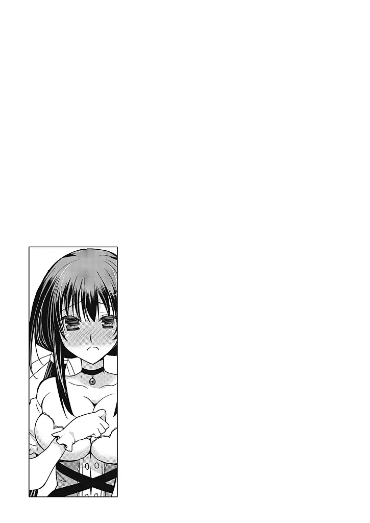 同棲☆えんじぇる!~天然ガールといちゃいちゃライフ~ Page.160