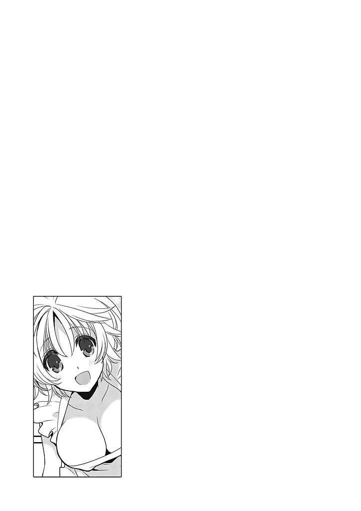 同棲☆えんじぇる!~天然ガールといちゃいちゃライフ~ Page.28