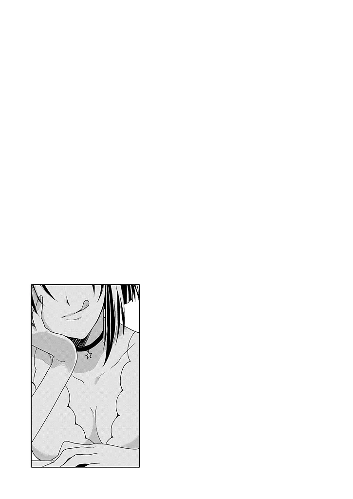同棲☆えんじぇる!~天然ガールといちゃいちゃライフ~ Page.54