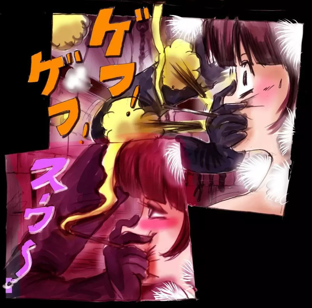 強制女装学園・白百合学級 ~淫女体化へと身も心も魔改造されてく学園ヒーロー~ Page.109