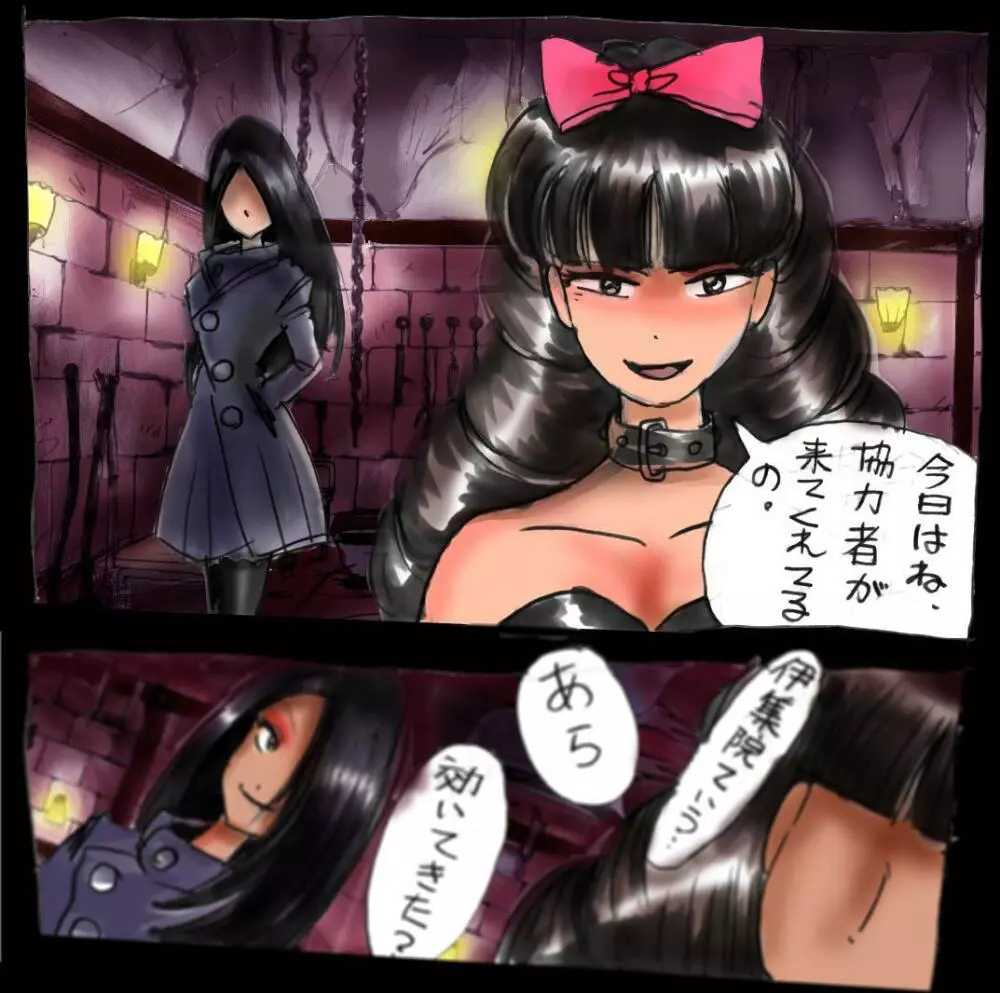 強制女装学園・白百合学級 ~淫女体化へと身も心も魔改造されてく学園ヒーロー~ Page.112