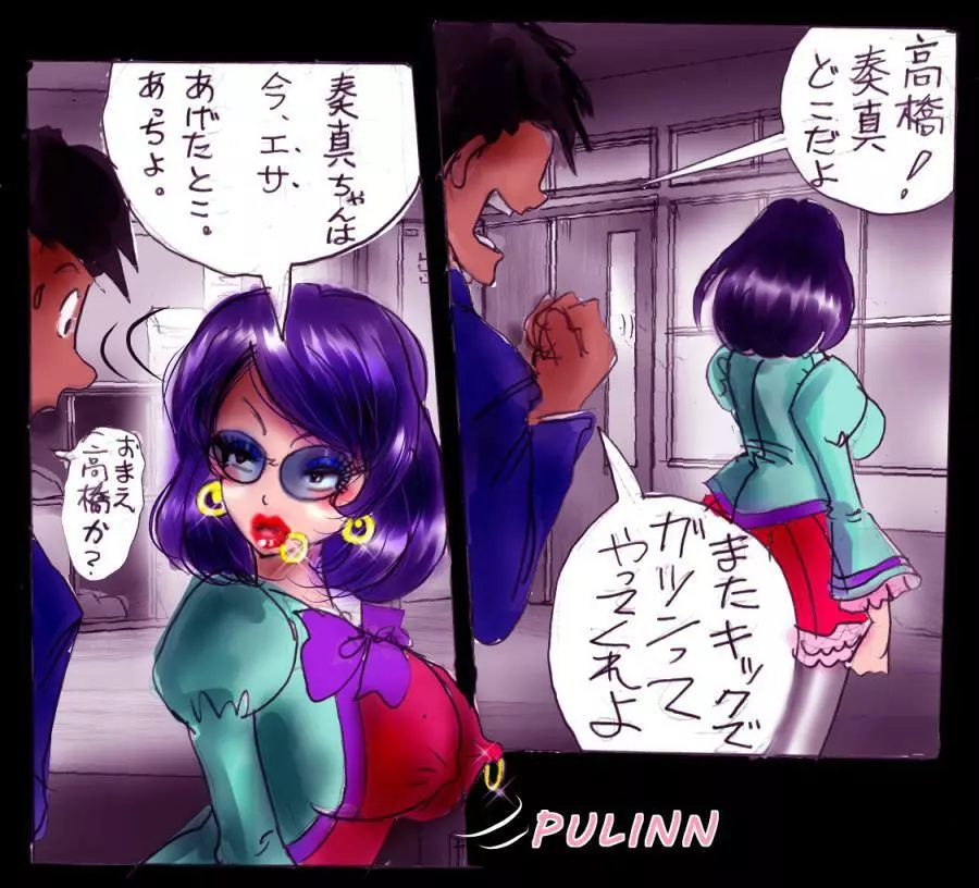 強制女装学園・白百合学級 ~淫女体化へと身も心も魔改造されてく学園ヒーロー~ Page.135