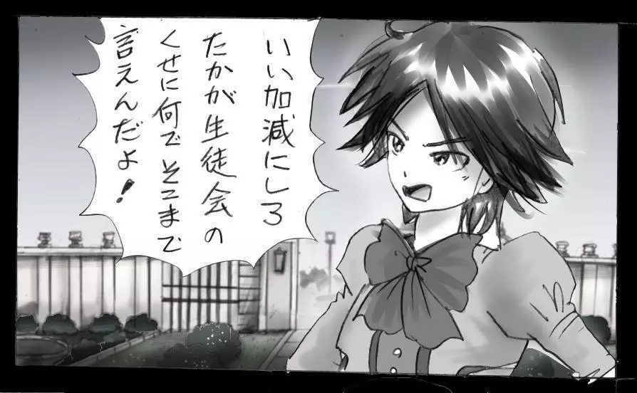 強制女装学園・白百合学級 ~淫女体化へと身も心も魔改造されてく学園ヒーロー~ Page.19