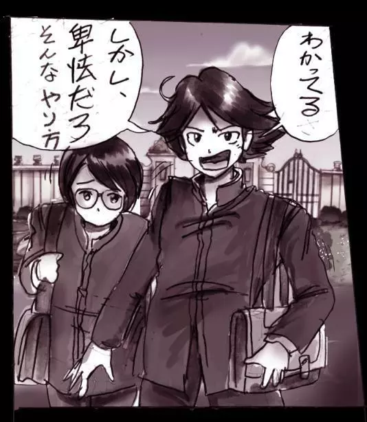 強制女装学園・白百合学級 ~淫女体化へと身も心も魔改造されてく学園ヒーロー~ Page.2