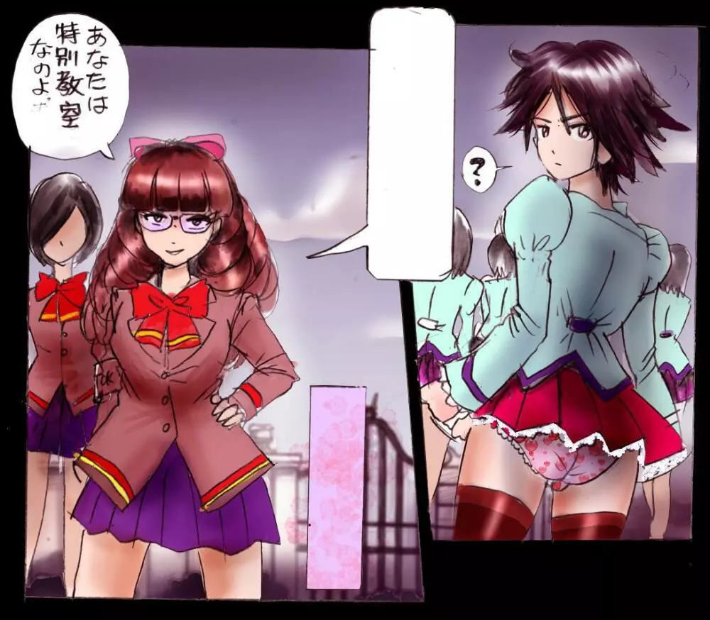 強制女装学園・白百合学級 ~淫女体化へと身も心も魔改造されてく学園ヒーロー~ Page.22