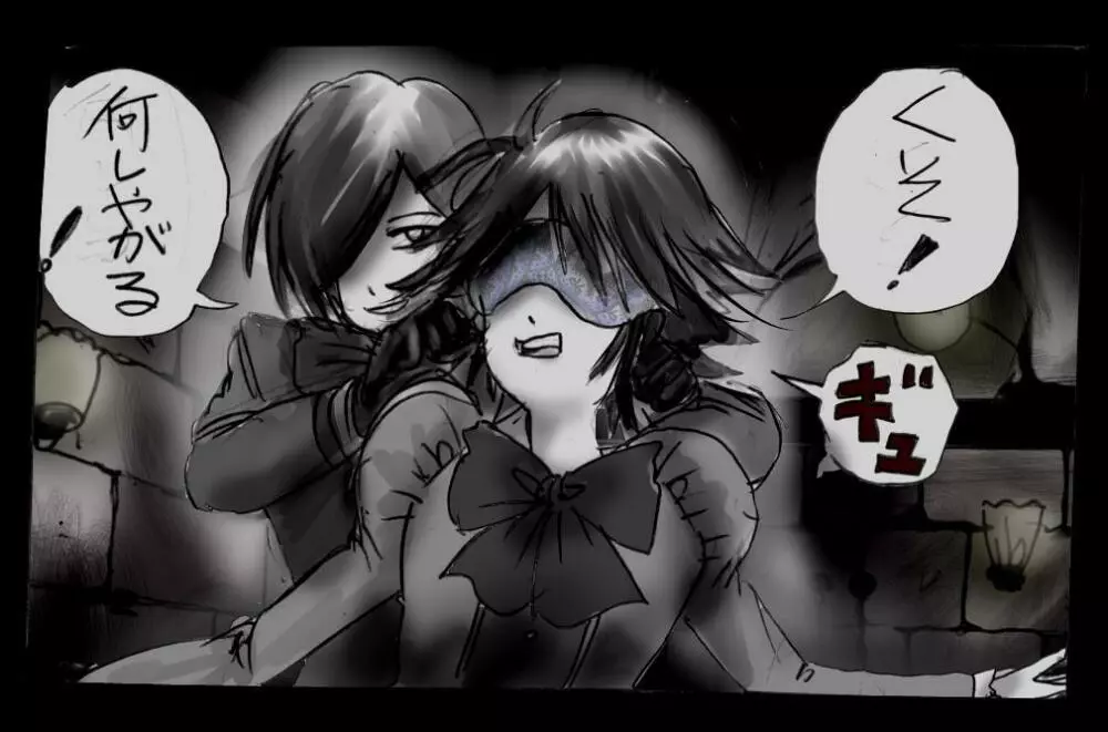 強制女装学園・白百合学級 ~淫女体化へと身も心も魔改造されてく学園ヒーロー~ Page.24