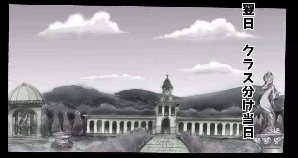 強制女装学園・白百合学級 ~淫女体化へと身も心も魔改造されてく学園ヒーロー~ Page.5