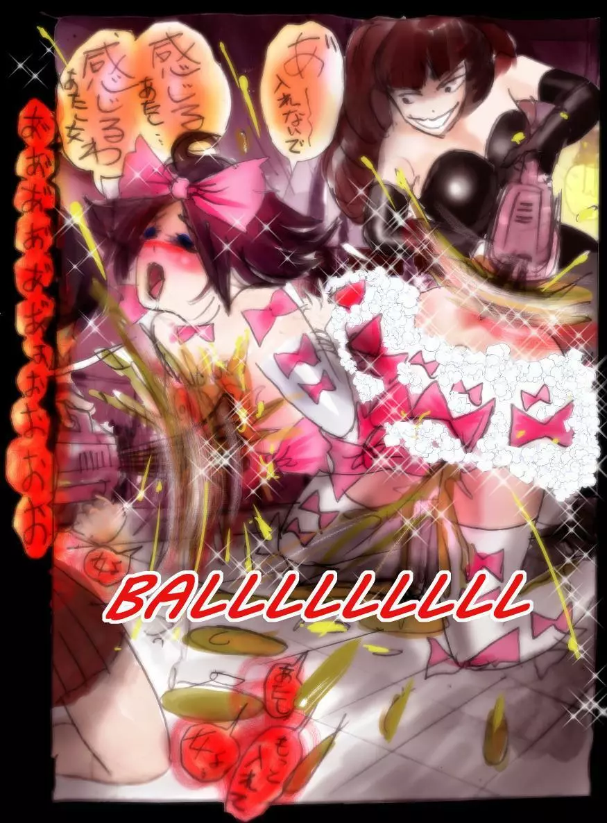 強制女装学園・白百合学級 ~淫女体化へと身も心も魔改造されてく学園ヒーロー~ Page.50