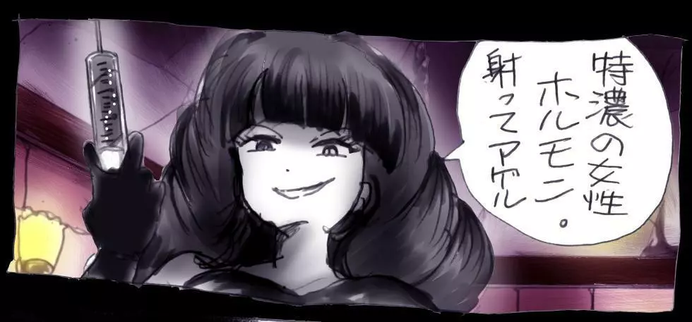 強制女装学園・白百合学級 ~淫女体化へと身も心も魔改造されてく学園ヒーロー~ Page.52