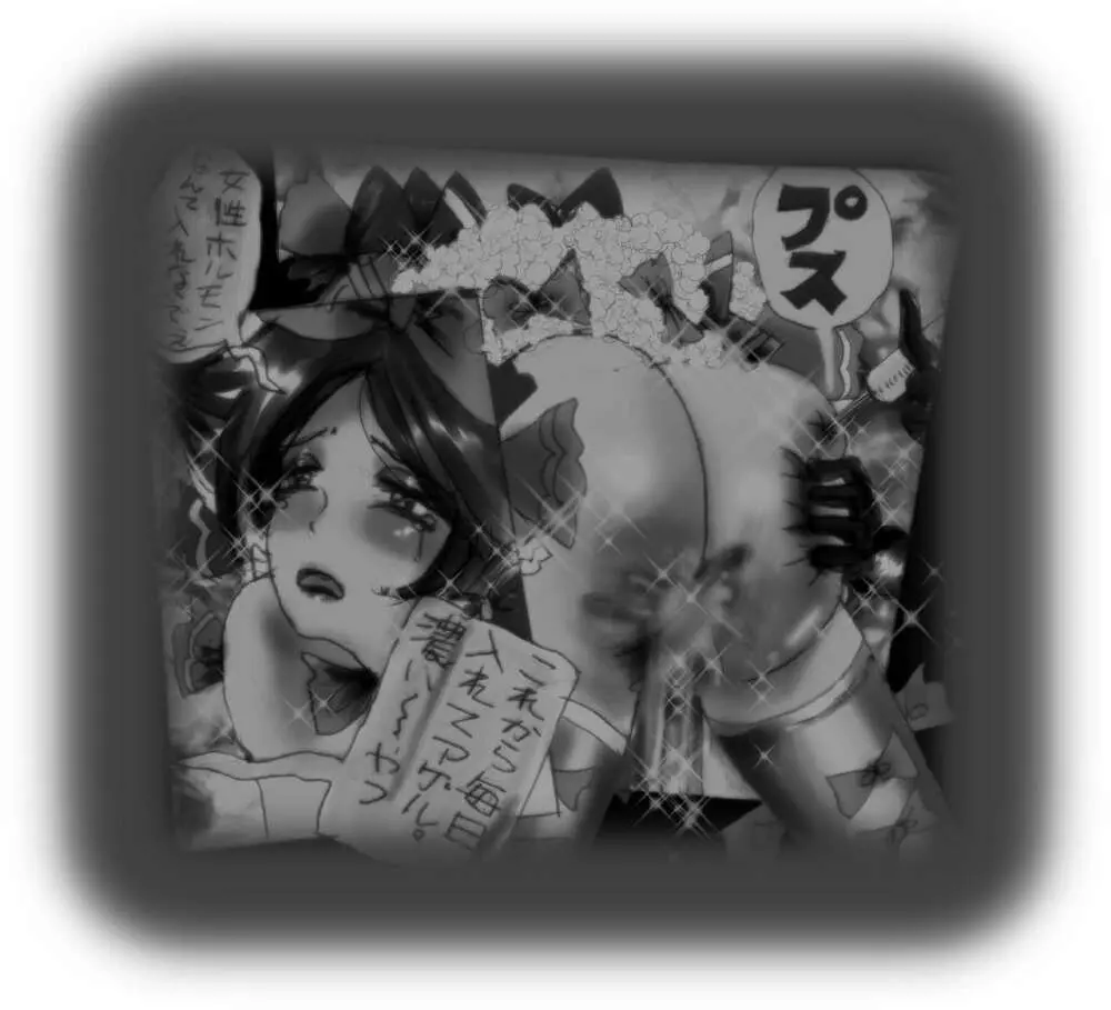 強制女装学園・白百合学級 ~淫女体化へと身も心も魔改造されてく学園ヒーロー~ Page.53