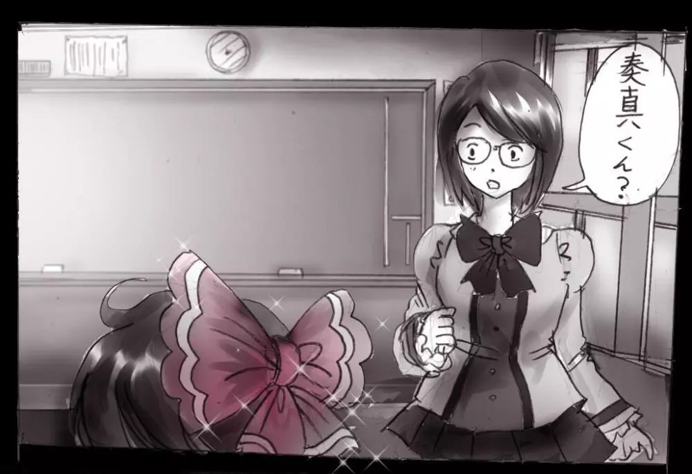 強制女装学園・白百合学級 ~淫女体化へと身も心も魔改造されてく学園ヒーロー~ Page.57