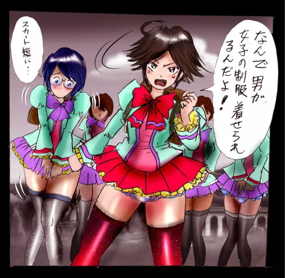 強制女装学園・白百合学級 ~淫女体化へと身も心も魔改造されてく学園ヒーロー~ Page.7