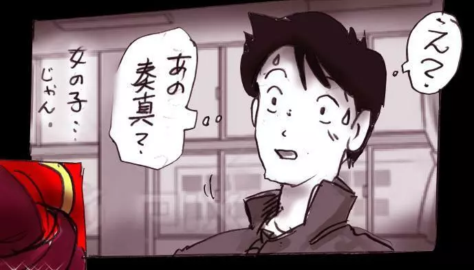 強制女装学園・白百合学級 ~淫女体化へと身も心も魔改造されてく学園ヒーロー~ Page.77
