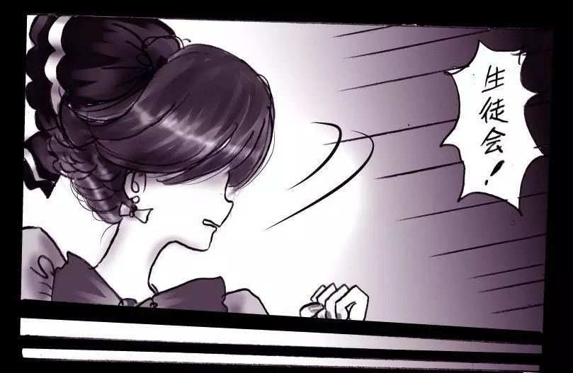 強制女装学園・白百合学級 ~淫女体化へと身も心も魔改造されてく学園ヒーロー~ Page.85