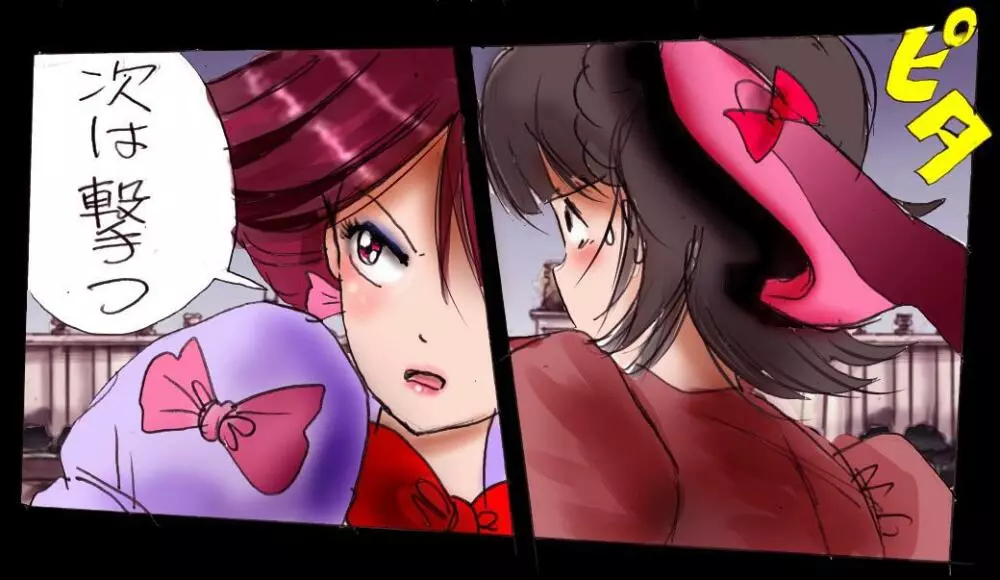 強制女装学園・白百合学級 ~淫女体化へと身も心も魔改造されてく学園ヒーロー~ Page.90