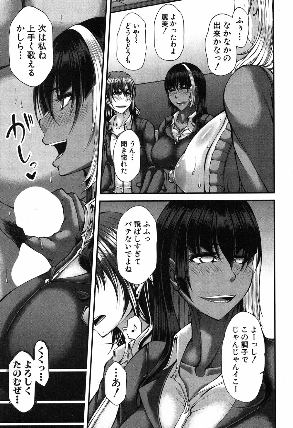 コミックミルフ 2019年8月号 Vol.49 Page.124