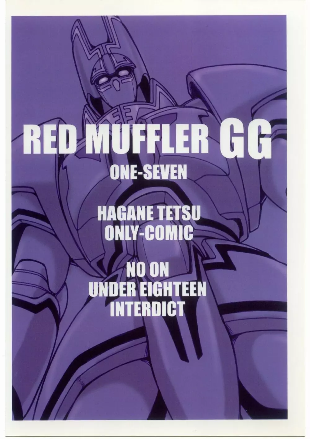 RED MUFFLER GG Page.26