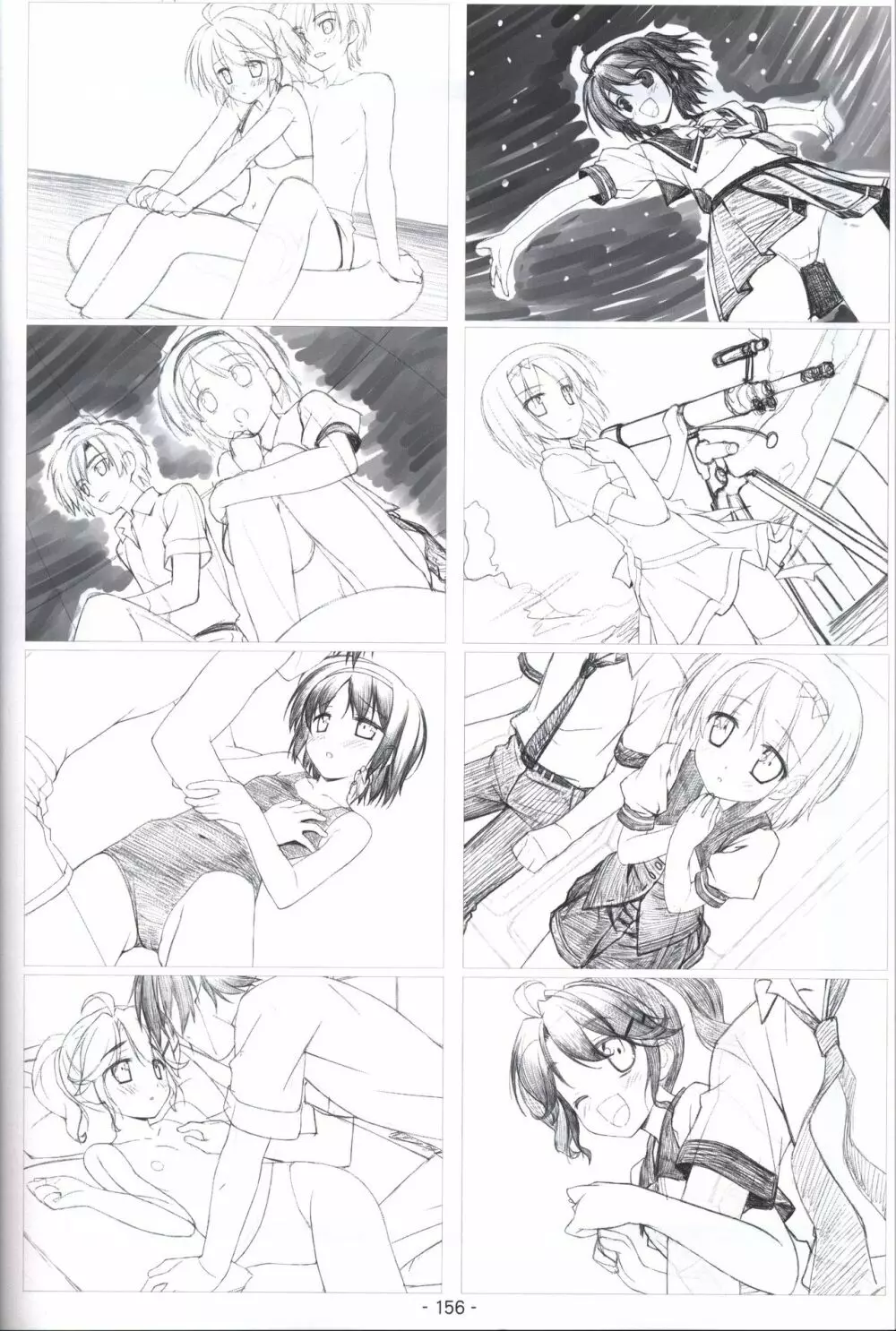 星空のメモリア 原画集 -COMPLETE ART WORKS- Page.155