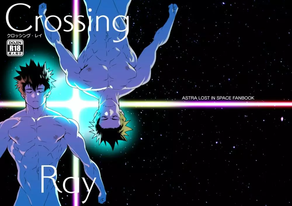Crossing Ray Page.1