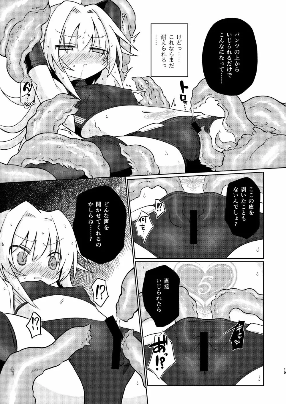 COUNT UP, COUNT DOWN. Page.18