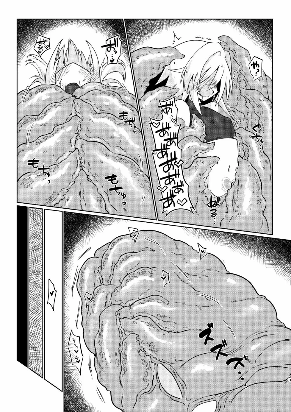 COUNT UP, COUNT DOWN. Page.22