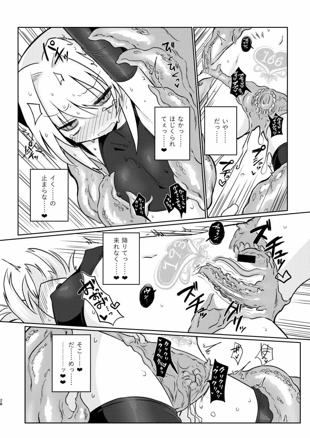 COUNT UP, COUNT DOWN. Page.27