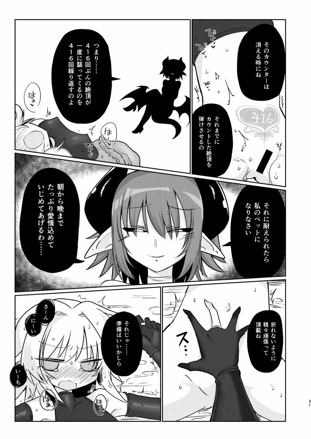 COUNT UP, COUNT DOWN. Page.30