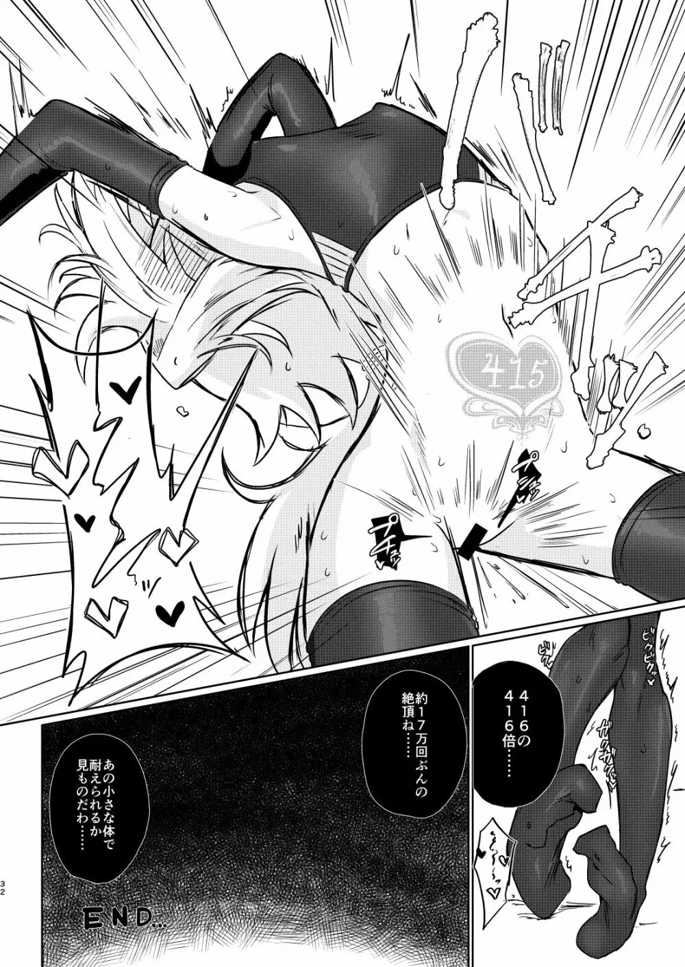 COUNT UP, COUNT DOWN. Page.31