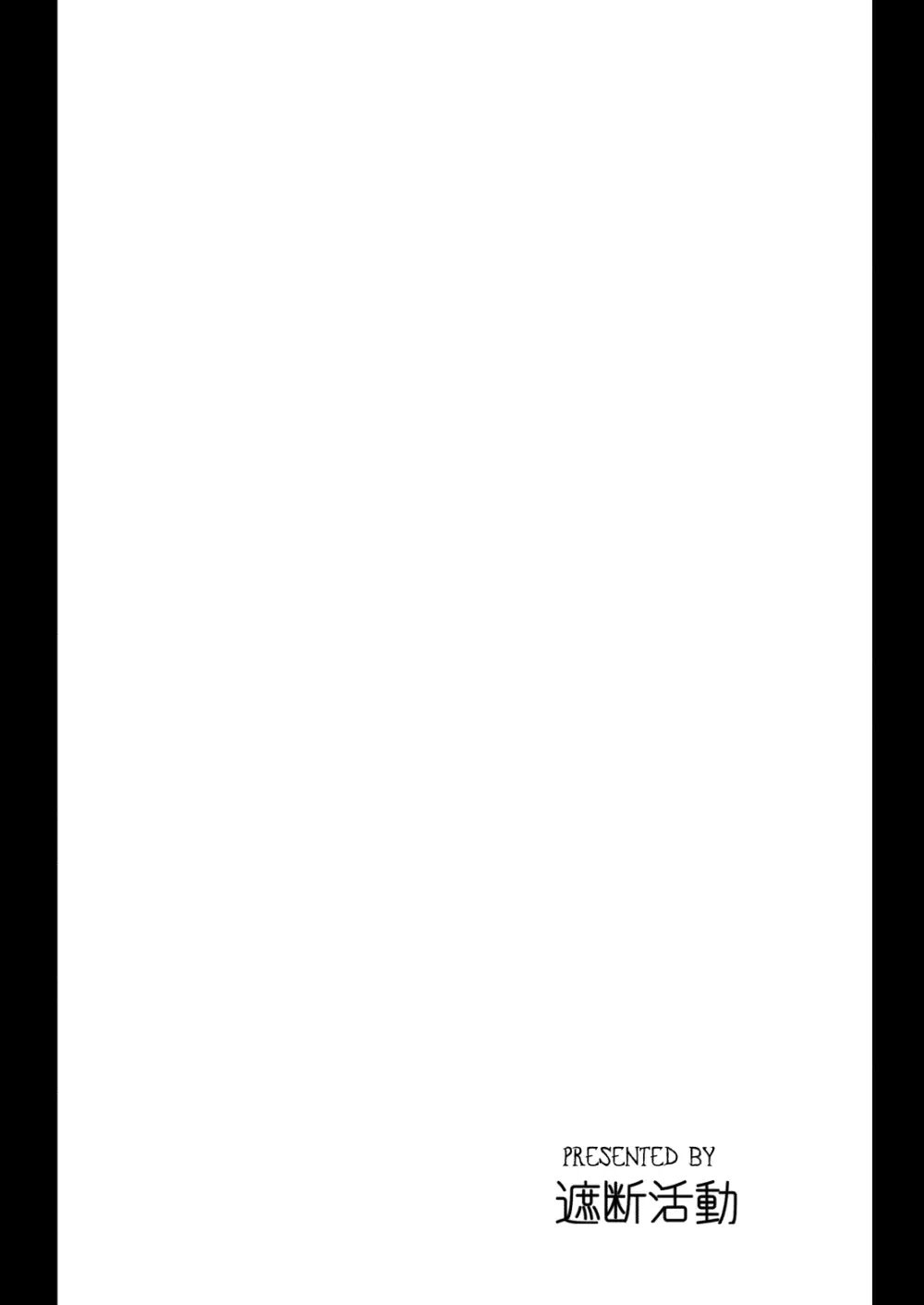 COUNT UP, COUNT DOWN. Page.34