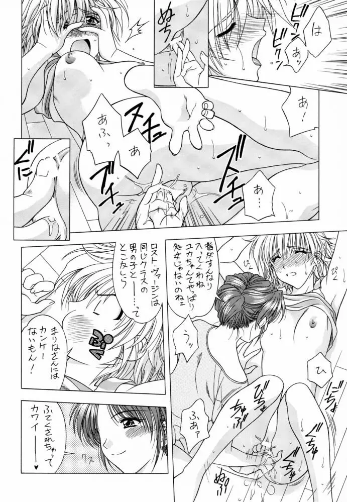 type-G GMS Page.9