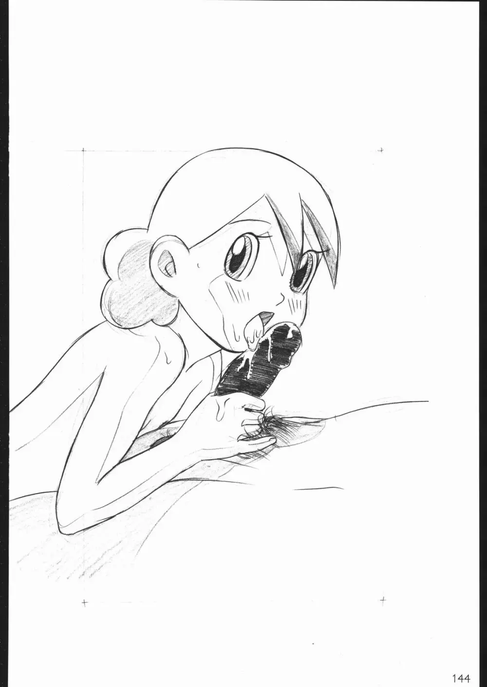 らくがきッズ4~アニパロ鉛筆原画集~ Page.145