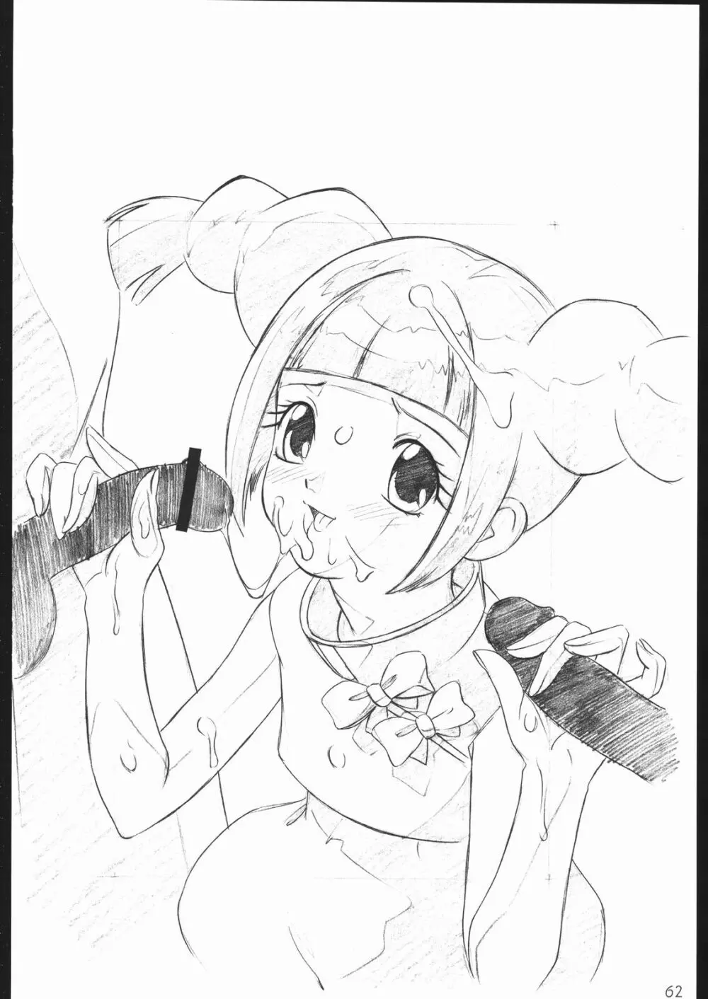 らくがきッズ4~アニパロ鉛筆原画集~ Page.63