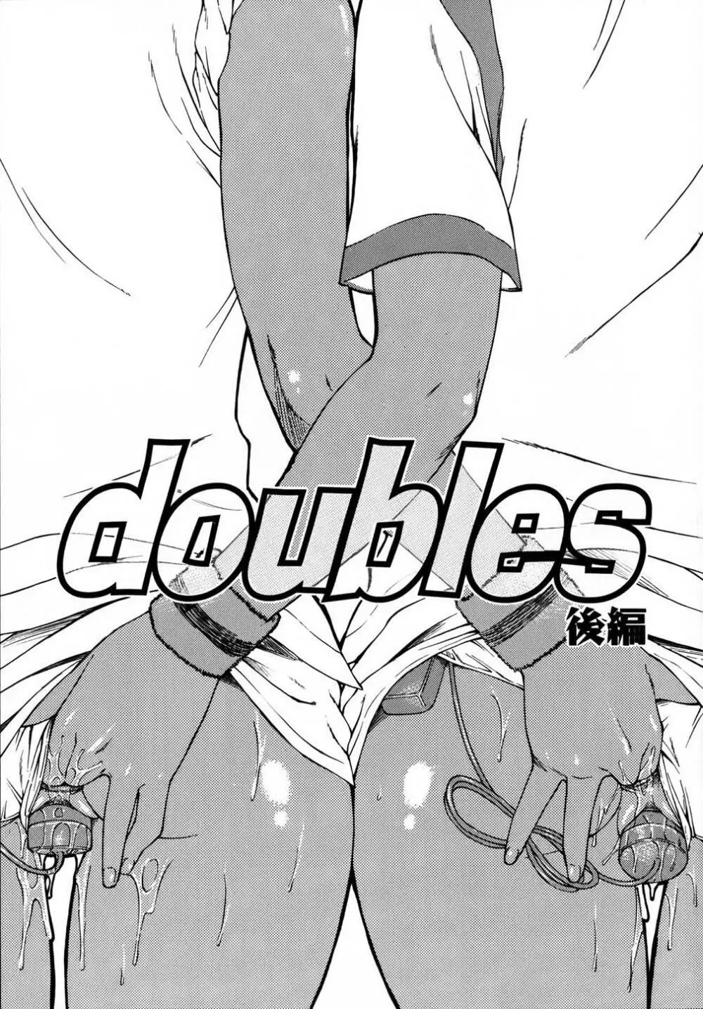 doubles Page.72