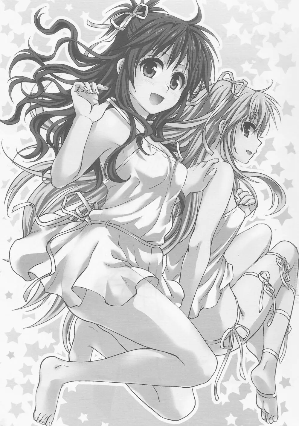 初めて、ください Page.2